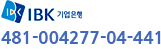 IBK 기업은행 481-004277-04-441